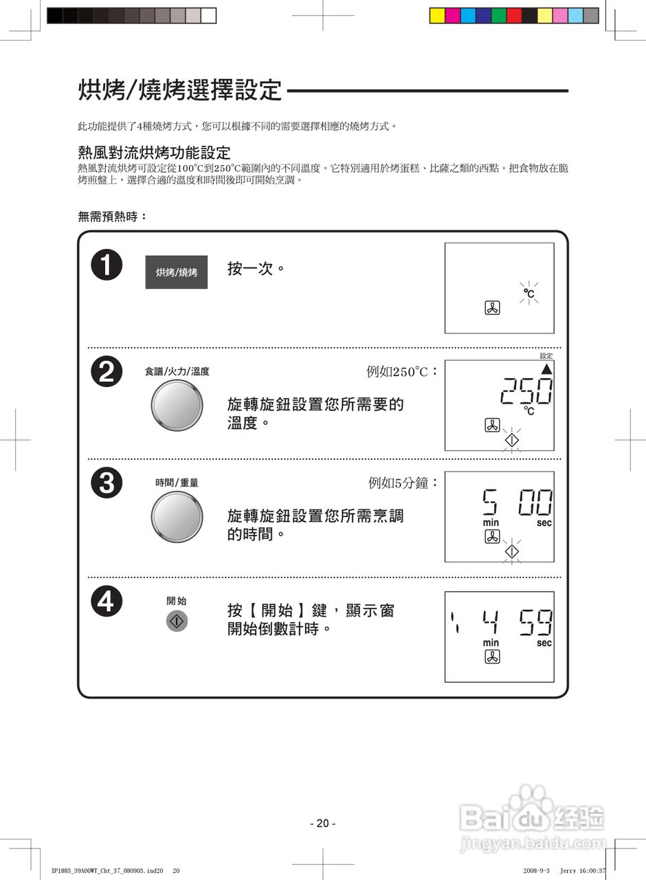 松下NN-CS598微波炉使用说明书:[1]