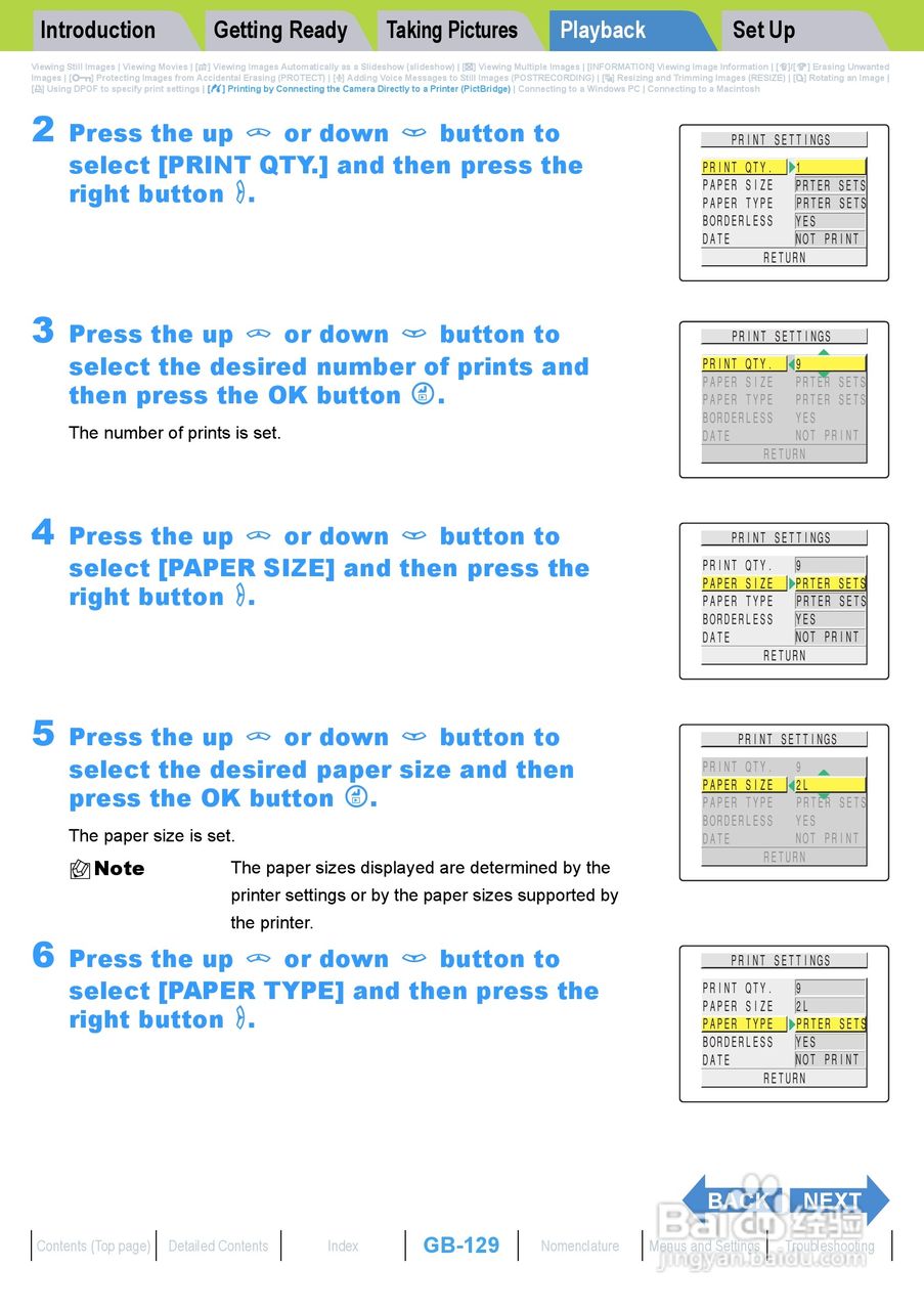 Rollei dk4010型数码相机说明书:[13]