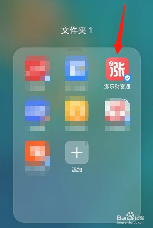 涨乐财富通怎么查询佣金费率详情