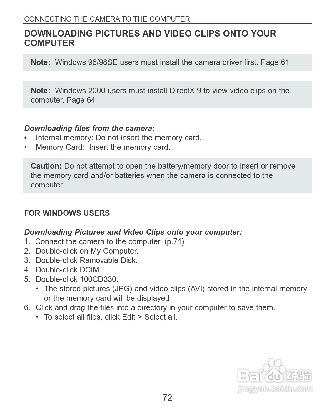 Rollei dc3100型数码相机说明书:[8]