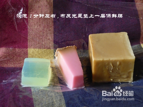 如何辨别手工皂