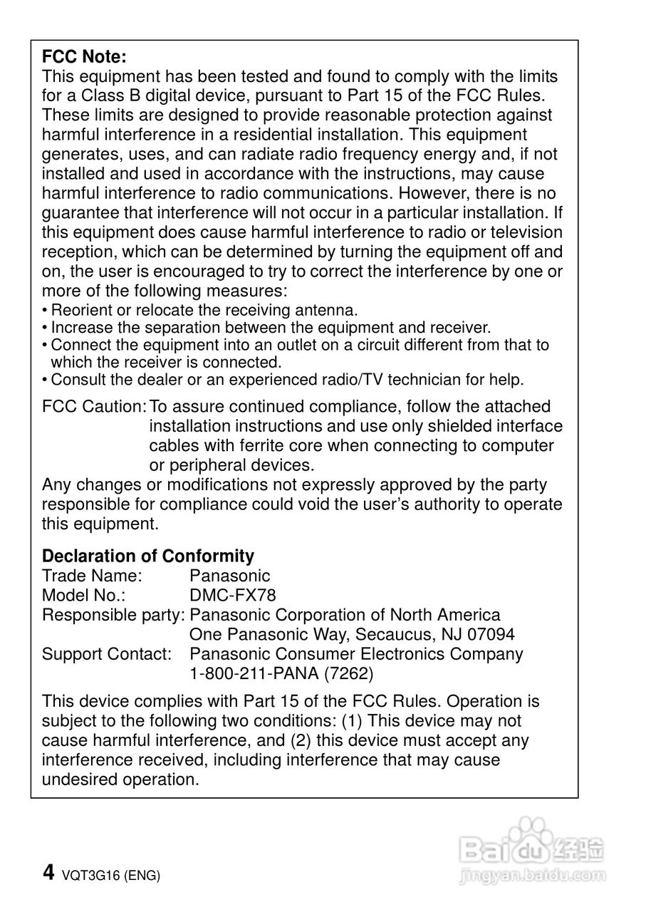 松下DMC-FX78数码相机使用说明书:[1]