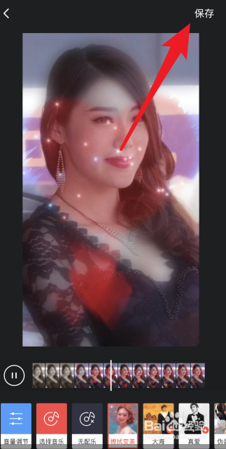 抖音擦拭变美教程 抖音擦拭变美怎么做