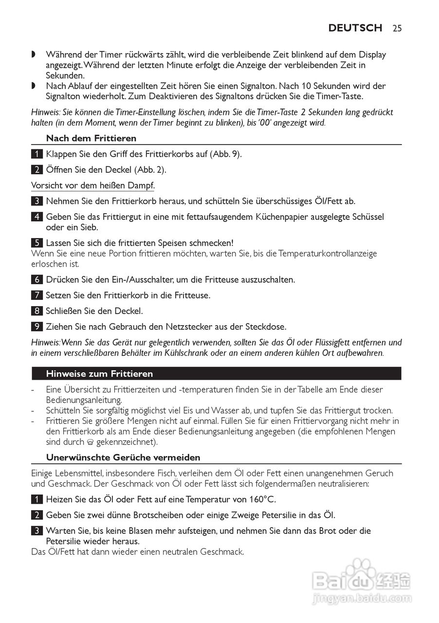 PHILIPS HD6107/HD6105电炸锅说明书:[2]