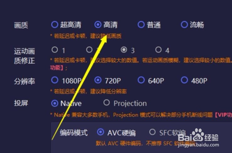 怎样解决绝地求生刺激战场投票模糊