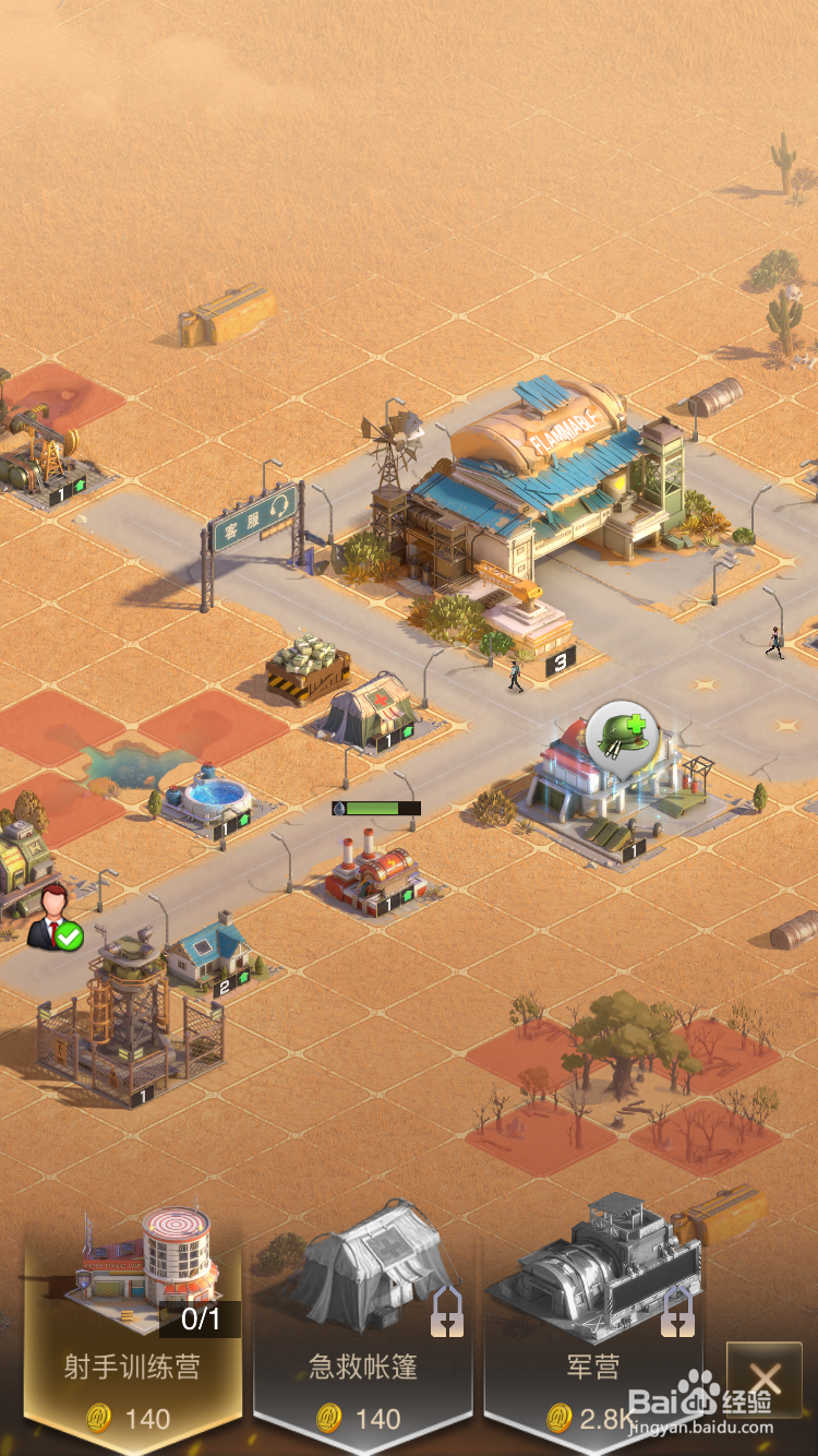 守望黎明如何建造射手训练营