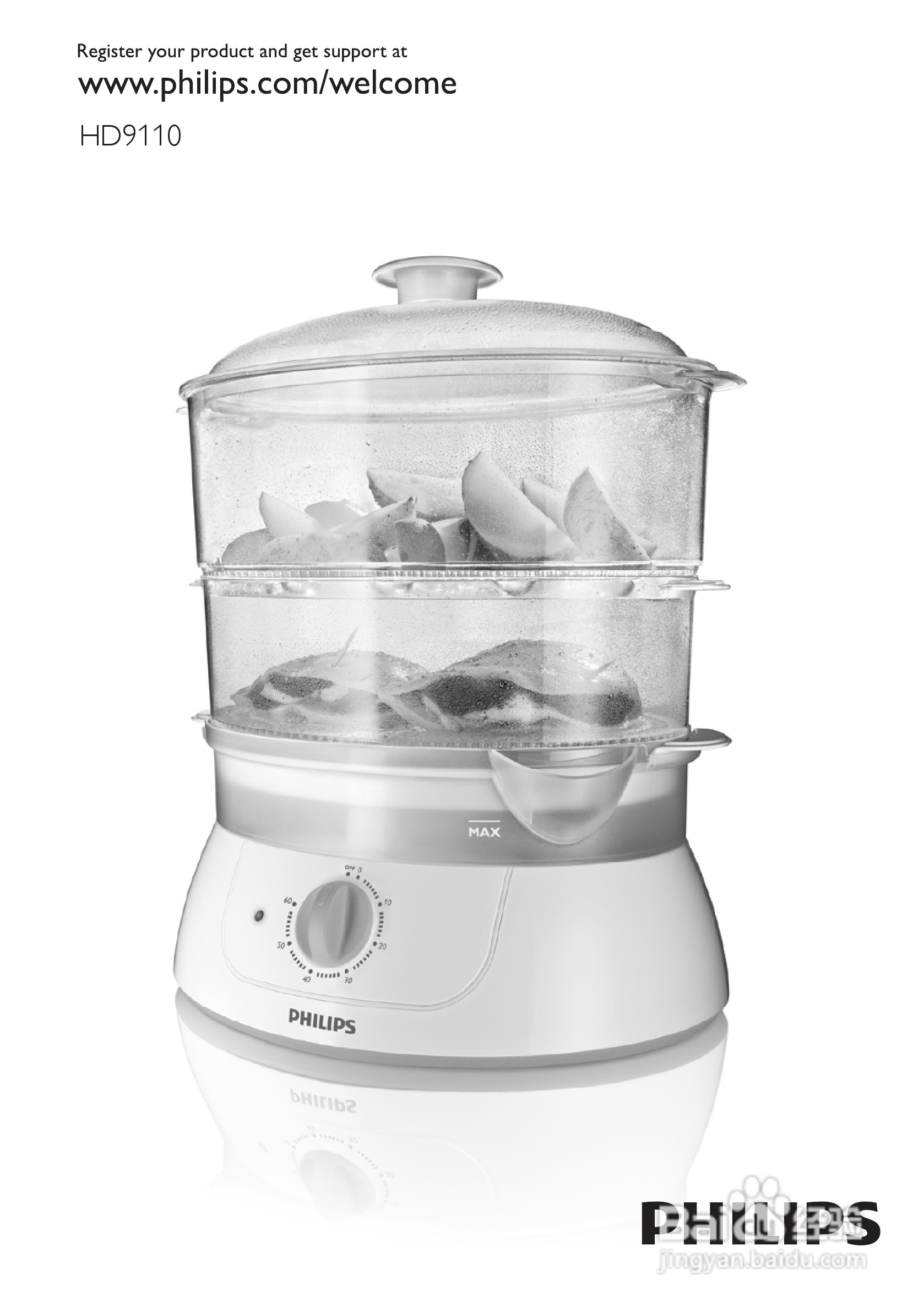 PHILIPS HD9110电蒸锅说明书:[1]