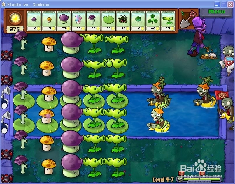 如何极其简单打植物大战僵尸（不开外挂）