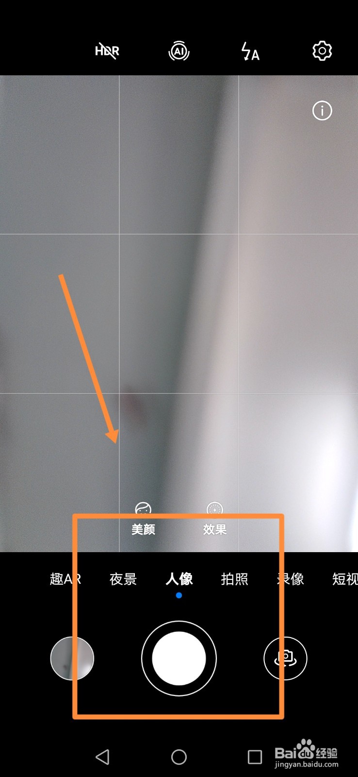 手机进水了镜头有水珠怎么查看