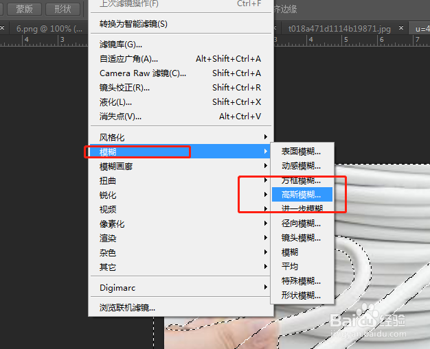 PS如何能让照片背景虚化