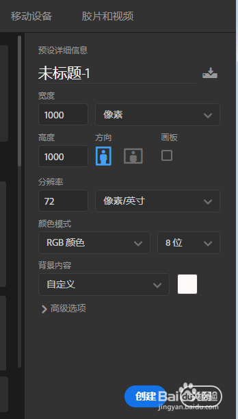 PS如何绘制多边形