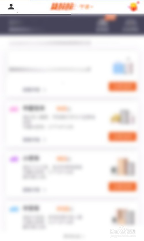 货拉拉怎么认证开票资质