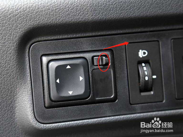 江淮V7汽车后视镜的调节方法