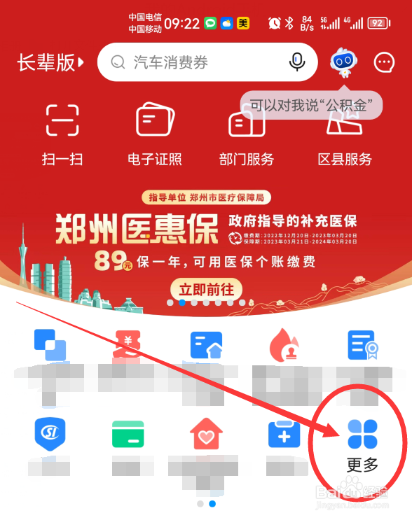 个体户公章怎么刻