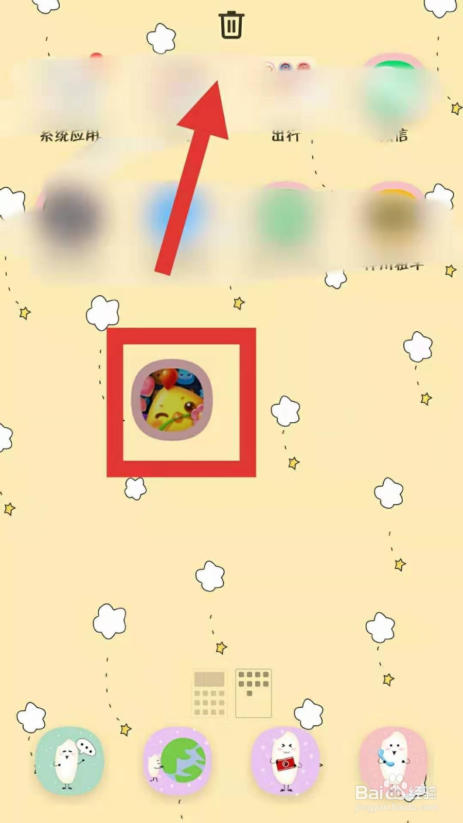 手机总是提示内存不足时怎么办