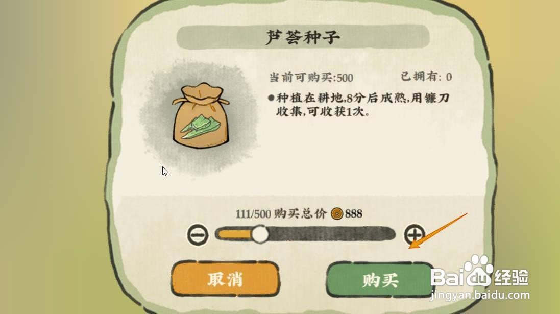 仙山小农芦荟种子在哪里获取?