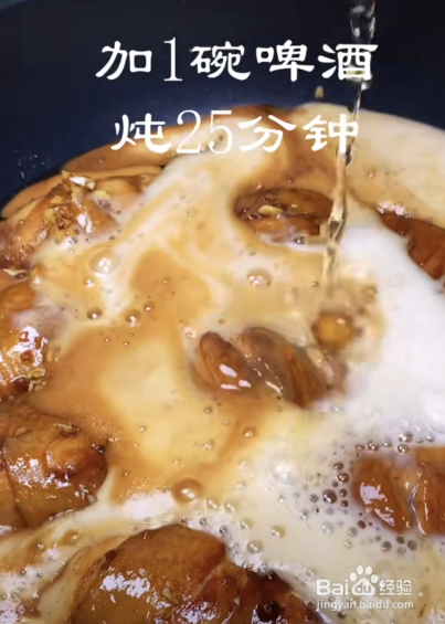 怎么做出又香又嫩的蒜香蜜汁鸡腿？