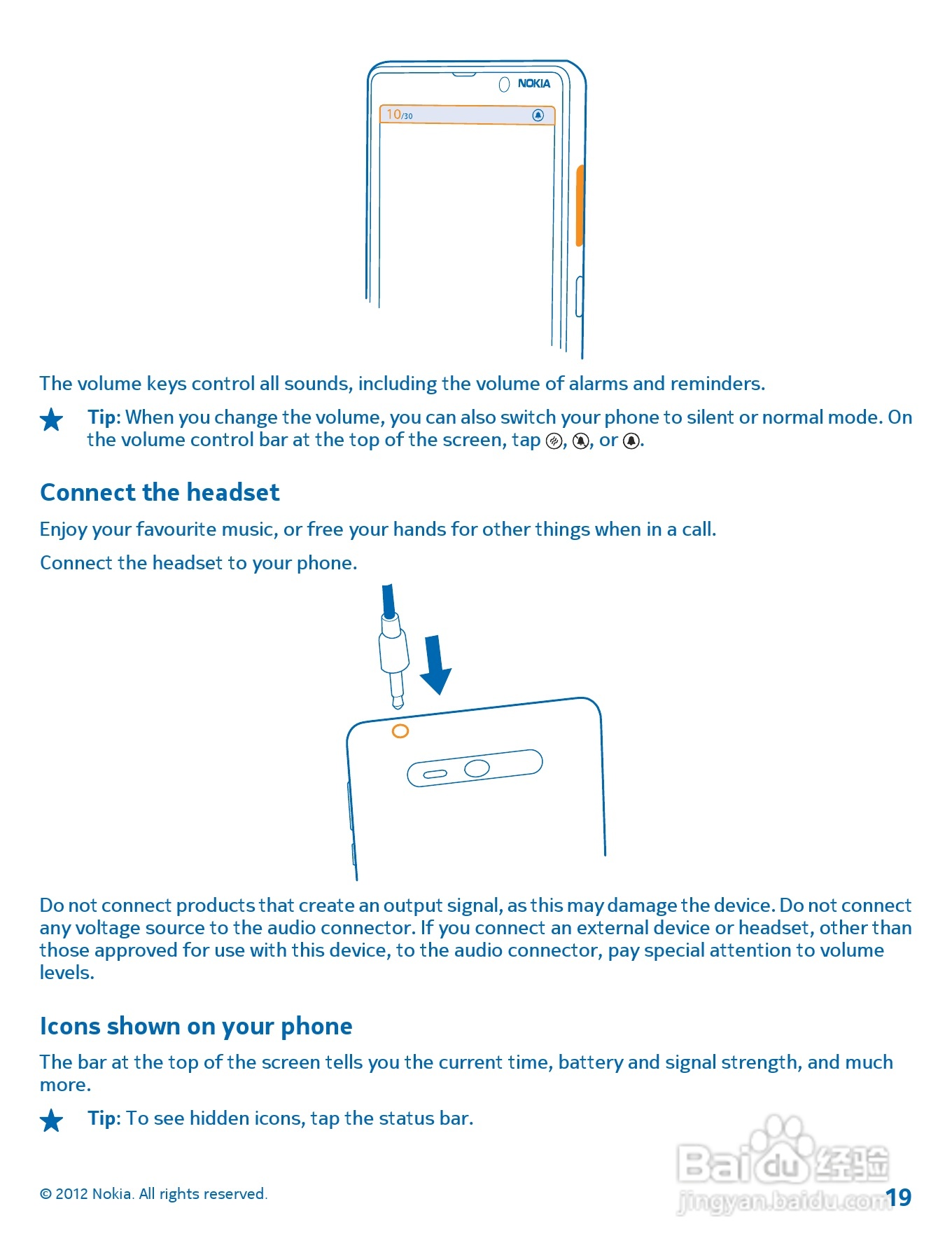 诺基亚Nokia Lumia 820手机使用说明书:[2]