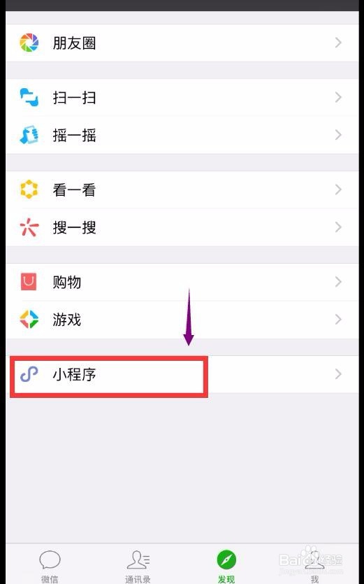 使用电子发票,让开发票更简单、不出错