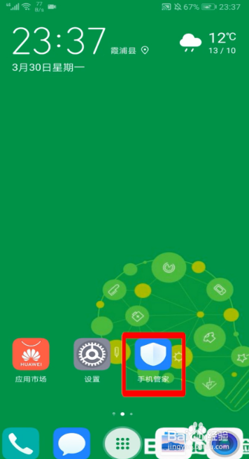 王者更新太慢怎么办