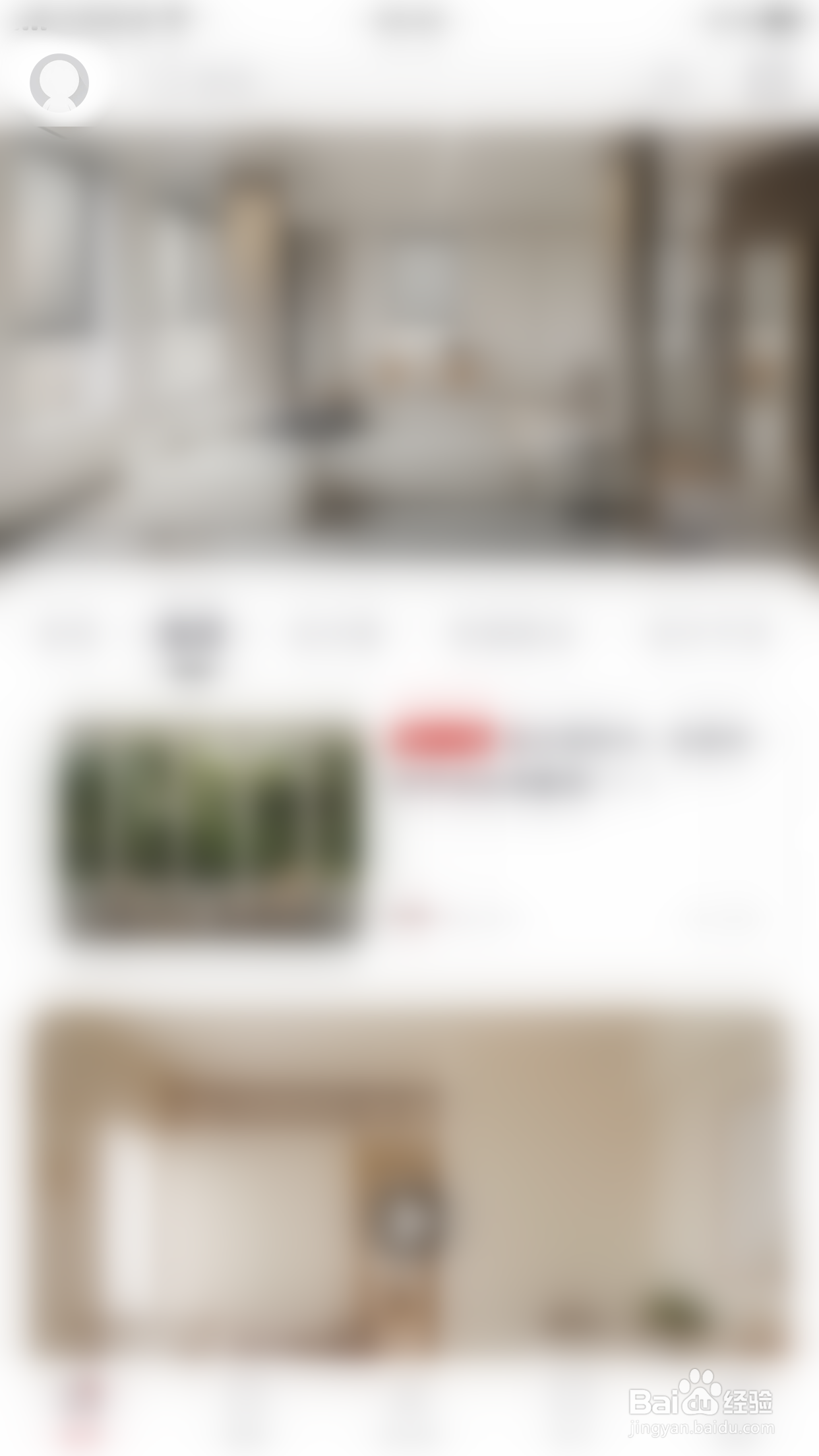 设计头条如何开启收到新消息提醒