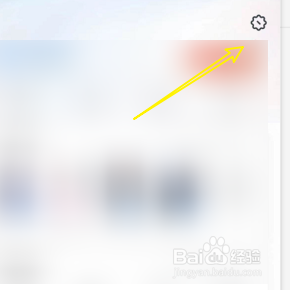 UC浏览器怎样更换壁纸