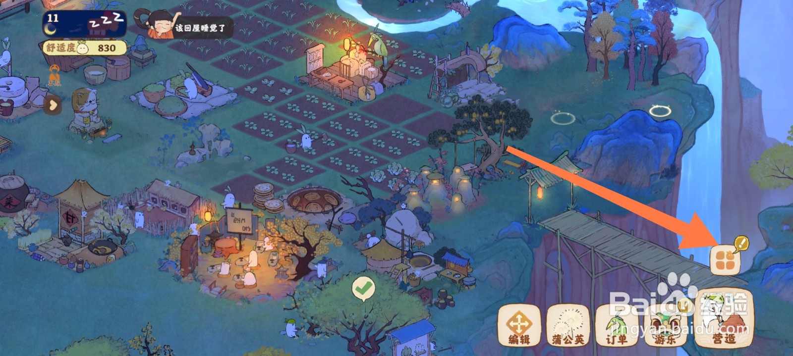 桃源深处有人家在哪领礼包