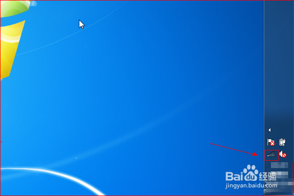 如何提高无线上网网速?