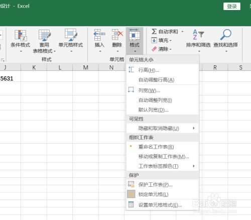 Excel表格中如何自动调整列宽 百度经验