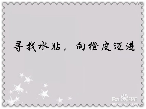 如何玩转公共论坛—百度贴吧？