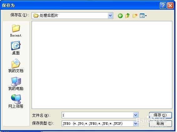如何批量更改图片大小