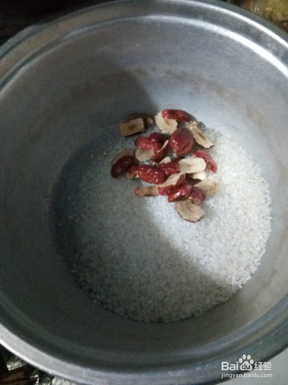 大米地瓜枣干粥