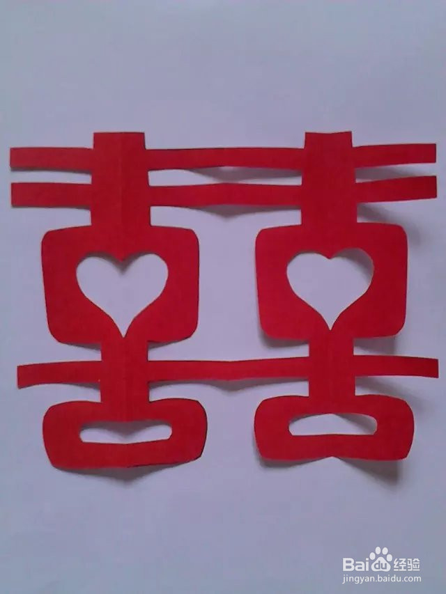 怎样剪“双喜”字