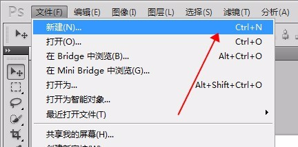 ps怎么叠加颜色