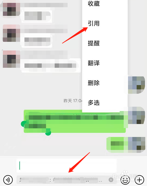 最新版本的微信有哪些新功能