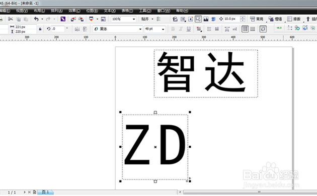 如何设计LOGO