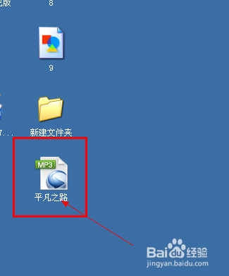 如何使用百度音乐搜索下载自己喜欢个歌曲