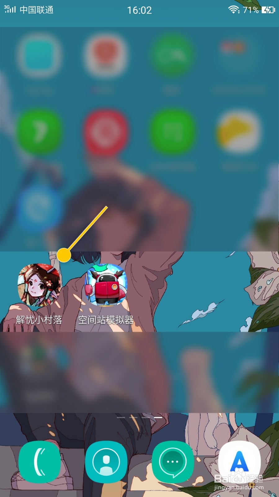 解忧小村落怎么通过驿站访客区招募农夫