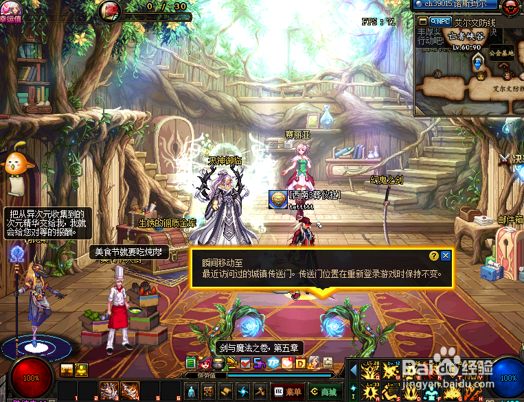 DNF生日礼盒怎么领取