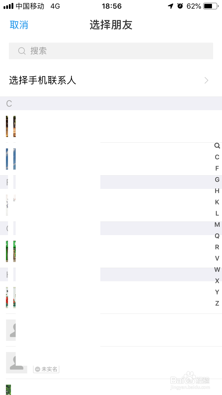 支付宝转账记录如何查询