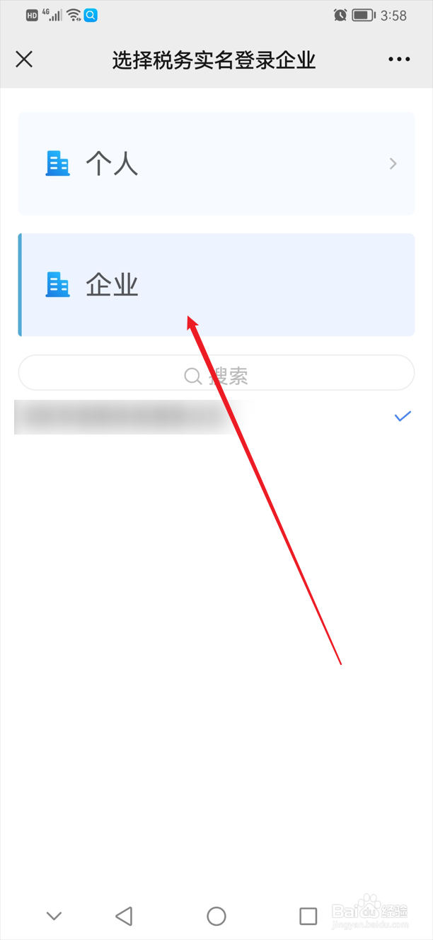 发票用完了如何领发票