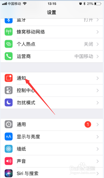 iphone6语言与地区怎么更改日历