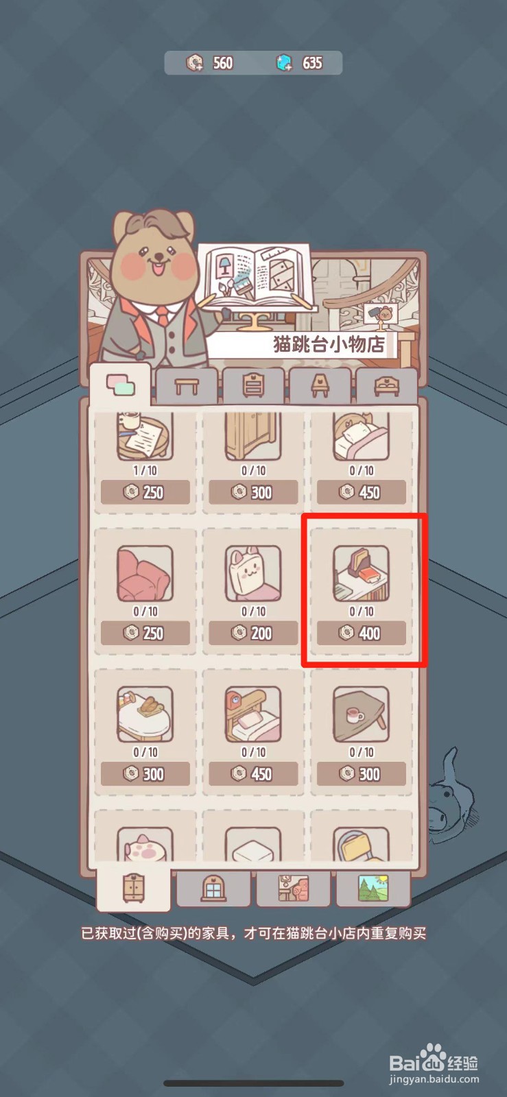 猫咪和汤如何购买办公桌