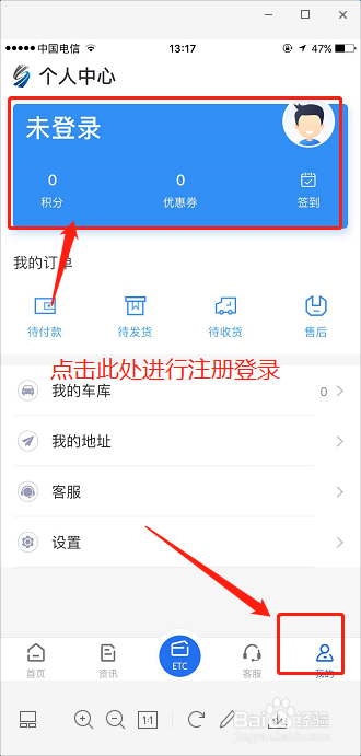 etc卡里没钱了通过了怎么办
