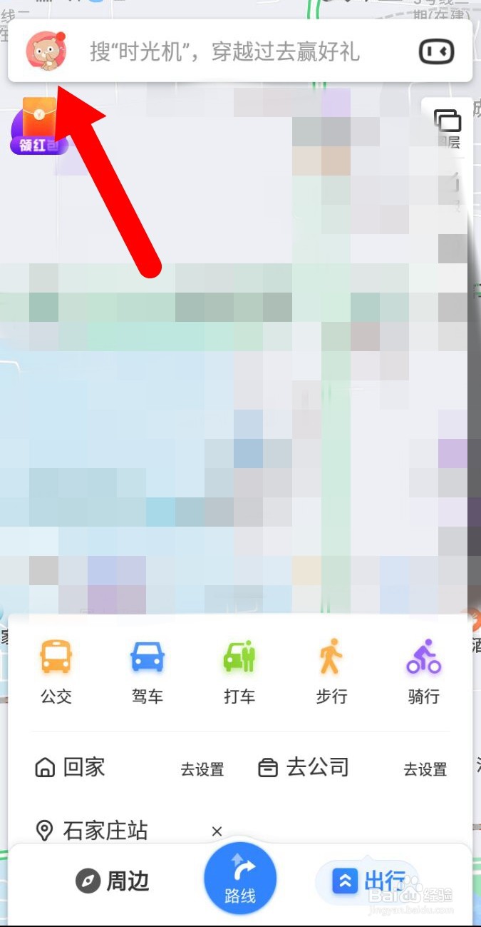 百度地图APP如何观看视频