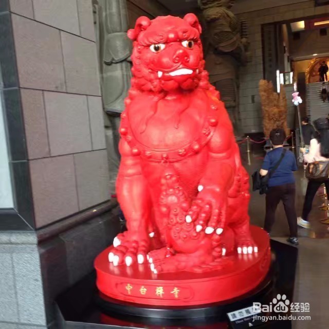 中国台湾台北一日游攻略二