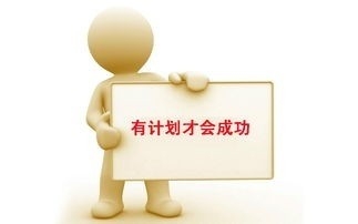 女性单独出行注意事项