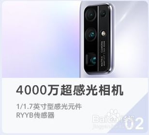 荣耀v30和荣耀30怎么选
