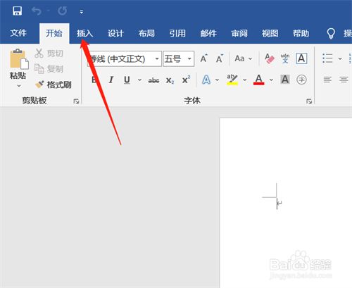 Word如何创建新公式