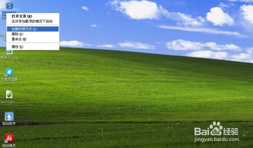 电脑老是弹出拨号连接，电脑总是跳出拨号连接